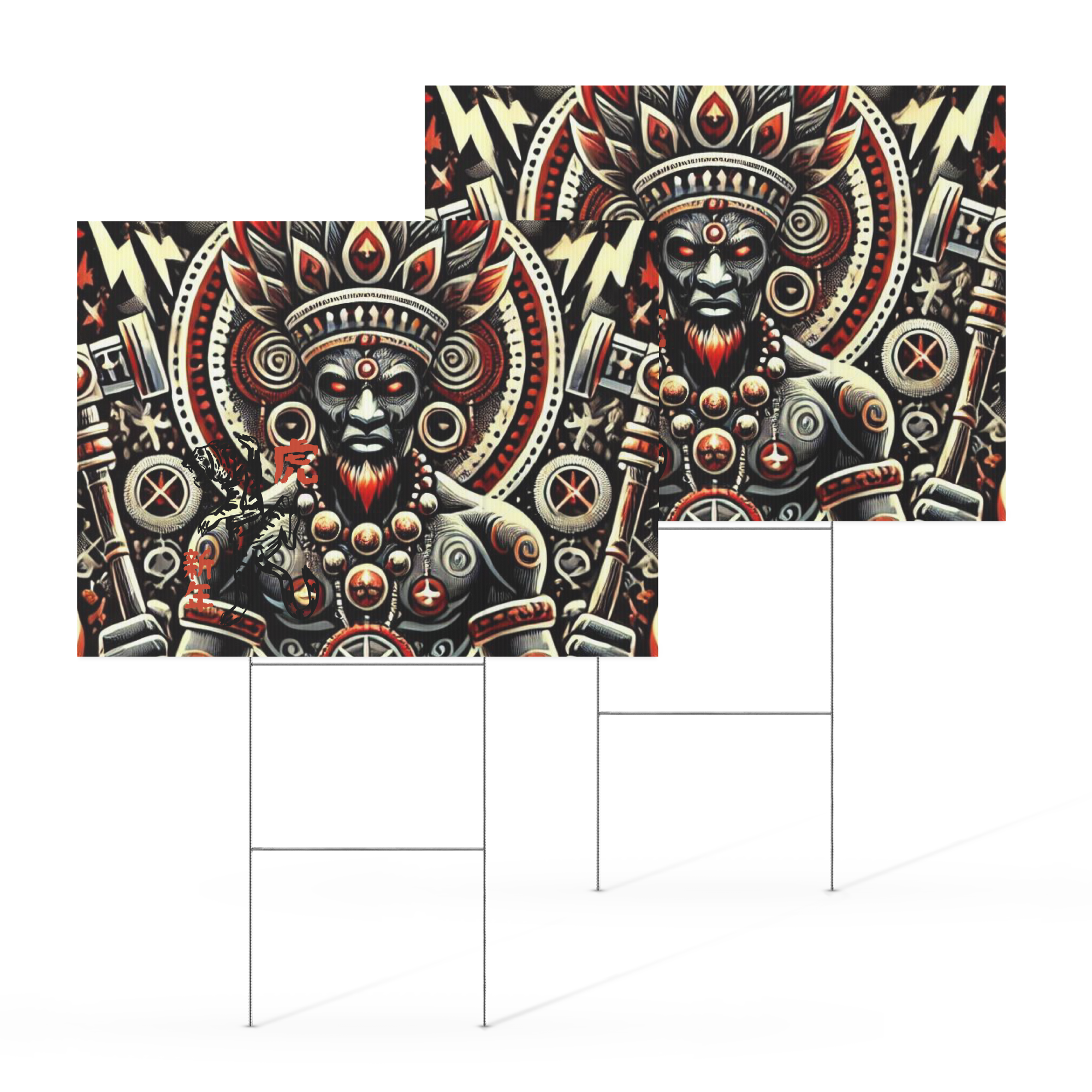 Yard sign SHANGO ORISHA THUNDER