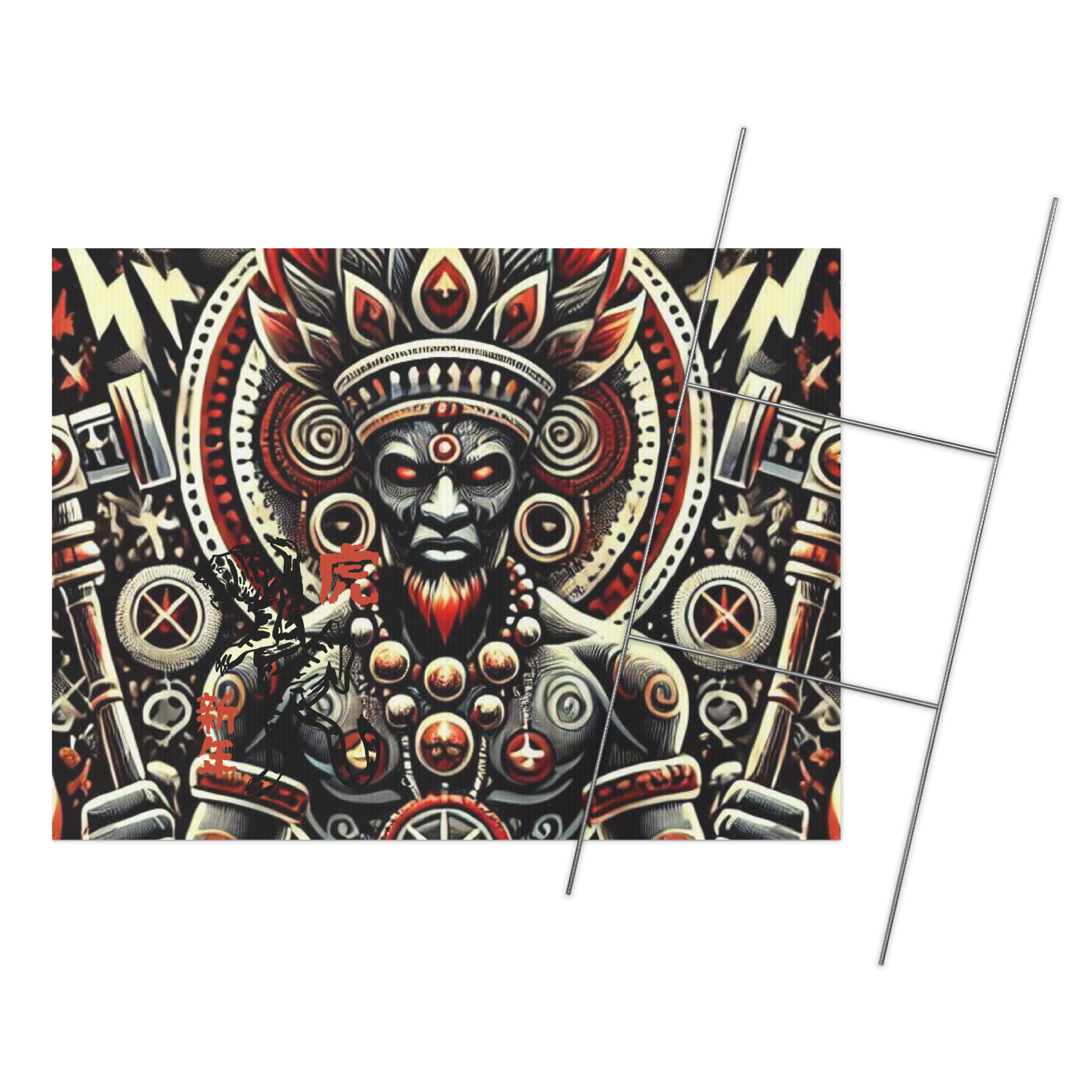 Yard sign SHANGO ORISHA THUNDER